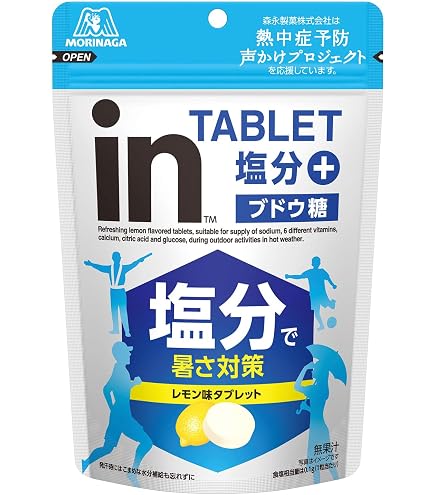 Amazon.co.jp: 森永製菓 inタブレット塩分プラス 80g×6袋 : 食品・飲料