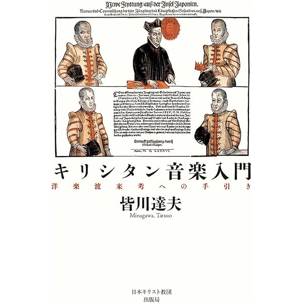 Amazon.co.jp: 洋楽渡来考(DVD付): ミュージック