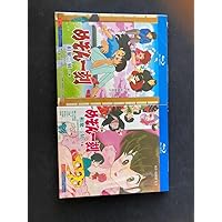Amazon.co.jp: めぞん一刻 [DVD] : 石原真理子, 石黒賢, 伊武雅刀
