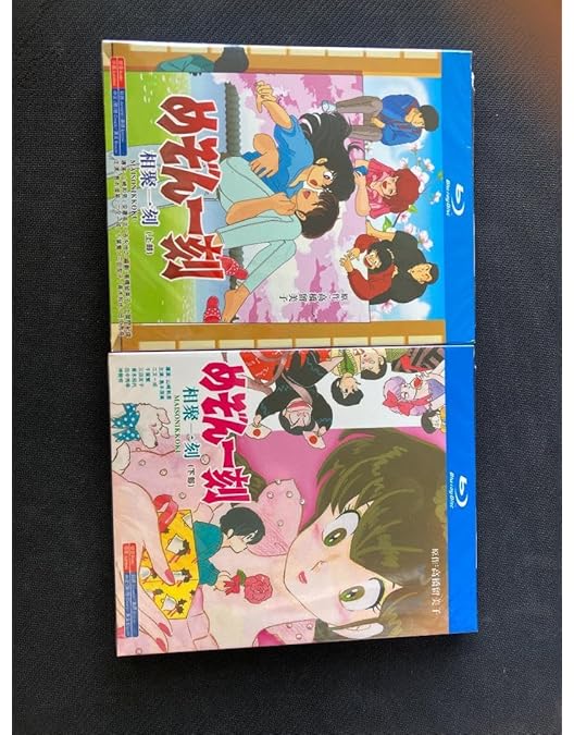 Amazon.co.jp: TVシリーズ めぞん一刻 Blu-ray BOX1 : 島本須美, 二又