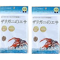 ザリガニページです。 アメリカザリガニ：Red swamp crayfish（紙工作キット