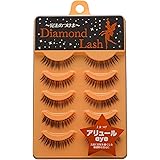 ダイヤモンドラッシュDiamond Lash 【アリュールeye】5ペア(上まつげ用) 上品に目尻を重くした魅惑的な目元に・・・