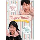 PigooRadio ゆいかおり