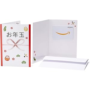 Amazonギフト券 - グリーティングカード - 金額指定可