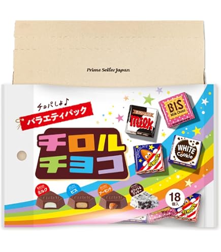 Amazon.co.jp: チロルチョコ バラエティパック 18個入 PSJBOX アソート