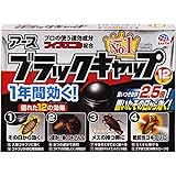 【Amazon.co.jp限定】 ブラックキャップ ゴキブリ駆除剤 固形物 [ 12個入 ] 食いつき2.5倍! 置いたその日から効く 防除用医薬部外品(アース製薬)