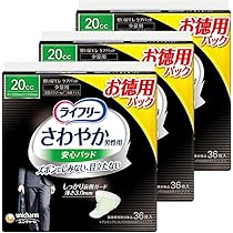 ライフリーさわやかパッド　男性用　20cc 合計384枚 71NwMBrYDhL._AC_UL210_SR210,