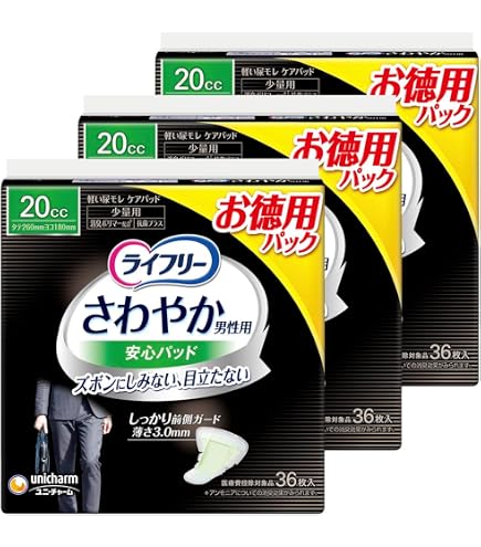 Amazon.co.jp: ライフリー 【尿もれパッド男性用 80㏄】 さわやか 男性
