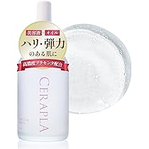 Amazon.co.jp: セラプラ 美容液 50ml セラミド プラセンタ 美容オイル