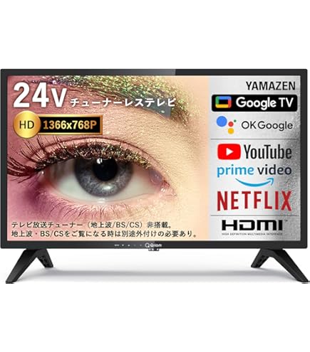 Amazon | オリオン 24V型 液晶 テレビ LK-241BP ハイビジョン 2013年  