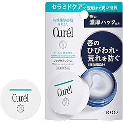 Amazon.co.jp: キュレル リップケアクリーム ほんのり色づくタイプ 4.2