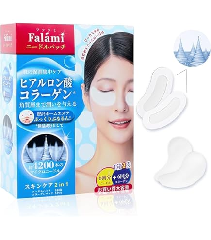 Amazon.co.jp: ニードルパッチ【8枚4回セット】 ヒアルロン酸パッチ GB