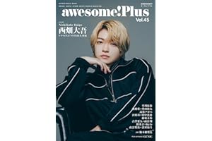 awesome!（オーサム）Plus Vol.45 (SHINKO MUSIC MOOK)