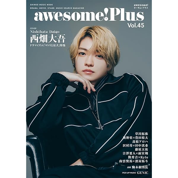 Amazon.co.jp: 体感予報 Blu-ray-BOX [Blu-ray] : 樋口幸平, 増子敦貴