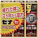 【指定医薬部外品】ゼナF0攻力液 50mL×3本パック