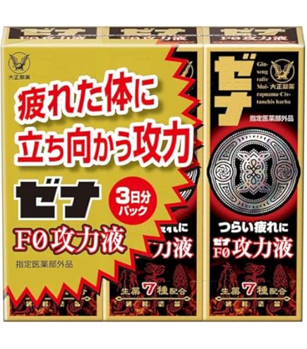 Amazon.co.jp: 【 大龍参 PREMIUM 】 10本入り 20種 の 活力成分 配合