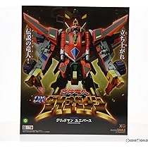 Amazon.co.jp: 再販THE合体 合体竜人 DXダイナゼノン 劇場版 