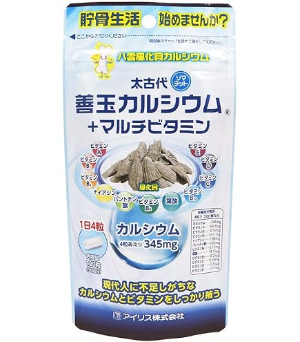 プレビジョン カルマジン800粒×3個 カルシウム・マグネシウム
