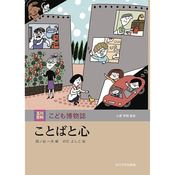 文化人類学事典　松田 素二 / 須藤 健一 文化人類学事典 - 丸善出版 理工・医学・人文社会科学の専門書出版社