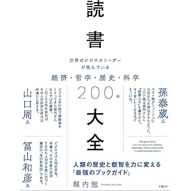 Amazon.co.jp 売れ筋ランキング: 図書館情報学 の中で最も人気の