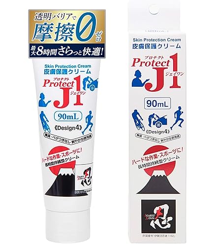Amazon.co.jp: プロテクトX2 皮膚保護クリーム 250ml 医薬部外品 業務