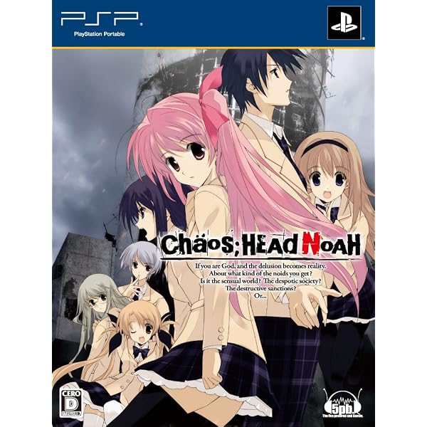 Amazon.co.jp: CROSS † CHANNEL (クロスチャンネル) (限定版) - PSP