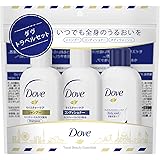 Dove(ダヴ) シャンプー・コンディショナー・ボディウォッシュ トラベルセット ミニサイズ 45g+45g+45g