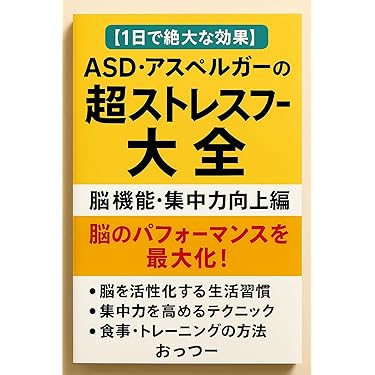 Amazon.co.jp 最新リリース: 伝統医学・東洋医学 の新着