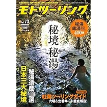 Motorcyclist(モーターサイクリスト) 2017年 10月号 Amazon.co.jp: Motorcyclist(モーターサイクリスト) 2025年 6月