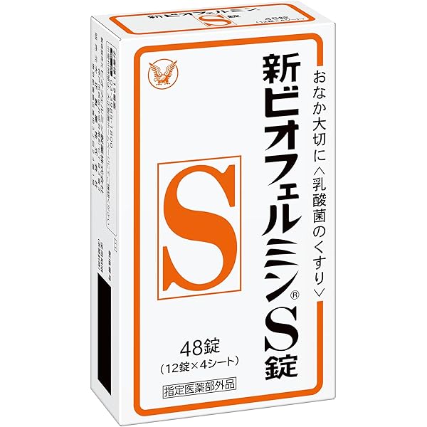 Amazon | 『5個セット』【指定医薬部外品】新ビオフェルミンS錠