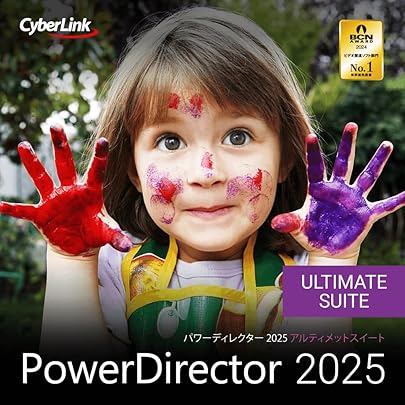Amazon.co.jp: PowerDirector 2025 Ultra & PhotoDirector 2025