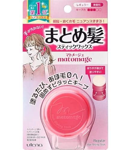 Amazon | アルガノミクス ツヤプラス 140g | ドライヤー時間短縮