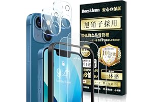 Boesklenn 対応 iPhone13 ガラスフィルム (2枚)＋ 対応 iPhone 13 カメラフィルム(2枚)【旭硝子素材製 - 4枚入り】対応 iphone 13 フィルム 硬度9H 99％高透過率 飛散防止 自动吸着 アイフォン 13