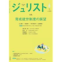実践入管行政法 (法律学の森・実践法律学大系シリーズ) | 福山 宏 |本