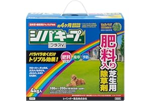 レインボー薬品 シバキーププラスV 4kg