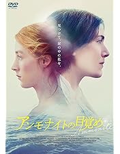 燃ゆる女の肖像 コレクターズ・エディション('19仏)　Blu-ray ヨドバシ.com - 燃ゆる女の肖像 コレクターズ・エディション