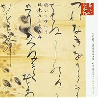 Amazon.co.jp: 聞いて楽しむ日本の名作 CD全16巻セット: ミュージック