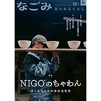 Amazon.co.jp: THE TOKYO HUNDREDS 2 原宿の肖像 Directed by