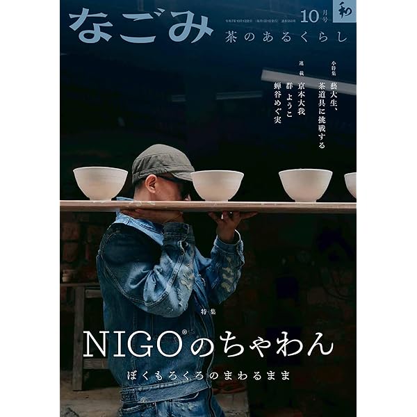 Amazon.co.jp: THE TOKYO HUNDREDS 2 原宿の肖像 Directed by