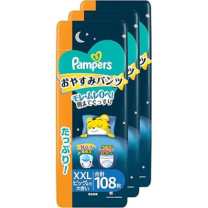Amazon.co.jp: 《セット販売》 P&G パンパース おやすみパンツ