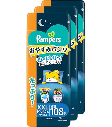 Amazon.co.jp: 【パンツ ビッグより大きいサイズ】パンパース オムツ
