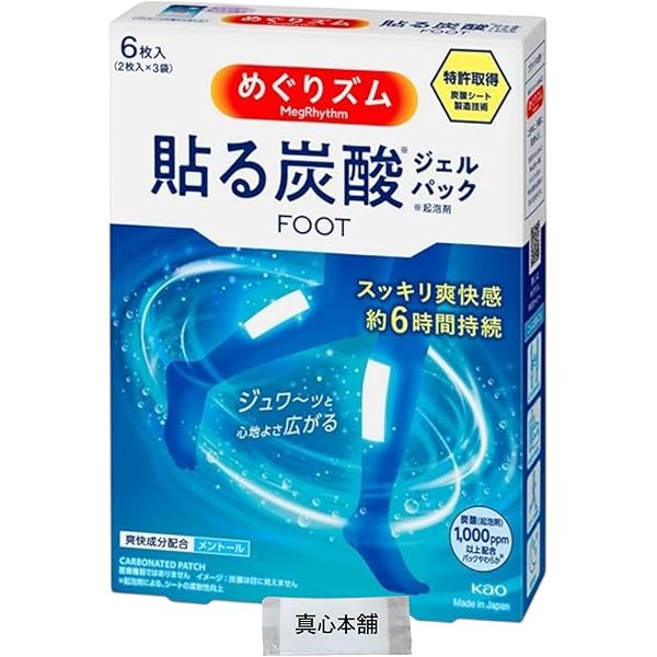炭酸ジェルパック プレシャス ジェルパック｜EKATO.の使い方を徹底解説 - ☆60分間