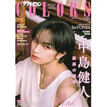 madame FIGARO japon (フィガロジャポン) 2026年3月号［特集：マイ