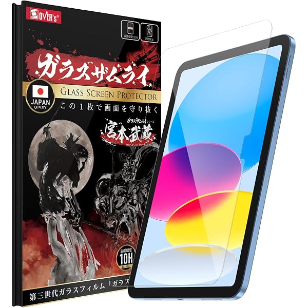 Amazon.co.jp: iPad(A16と第10世代)用Magic Keyboard Folio - 日本語