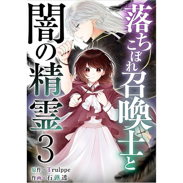 【1点物】ファウスト博士の精霊召喚魔術書 〜失った金銭や富を取り戻すための護符版 1点物】ファウスト博士の精霊召喚魔術書 ✚魔術的力、霊的な力を