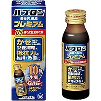 Amazon | 【指定医薬部外品】ゼナF0攻力液 50mL×3本パック | ゼナ | 強壮剤