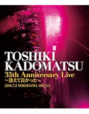 Amazon.co.jp: TOSHIKI KADOMATSU 40th Anniversary Live (初回生産