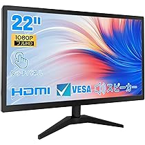 Amazon.co.jp: 22インチ タッチパネルモニター IPS FHD