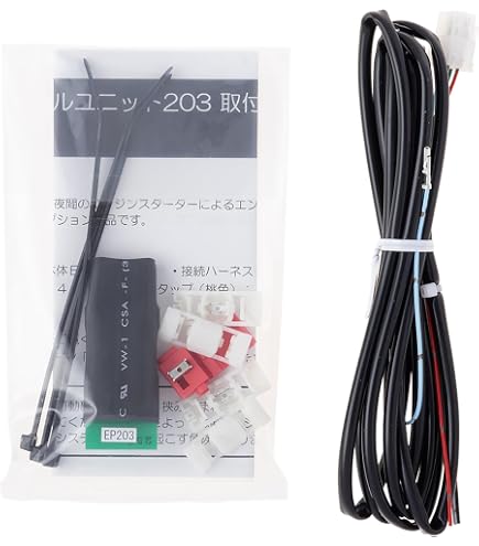 Amazon | ESL77＋VT327Xセット リモコンエンジンスターター プロ 
