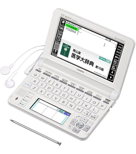 Amazon | カシオ 電子辞書 エクスワード 医学スタンダードモデル XD  